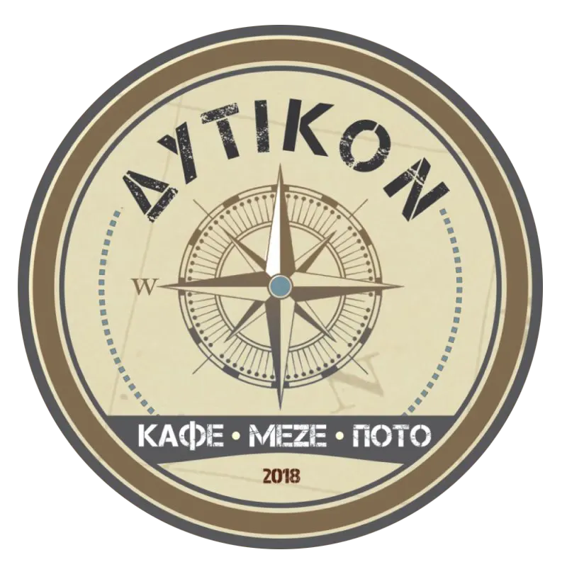 Δυτικόν – Ταβέρνα 